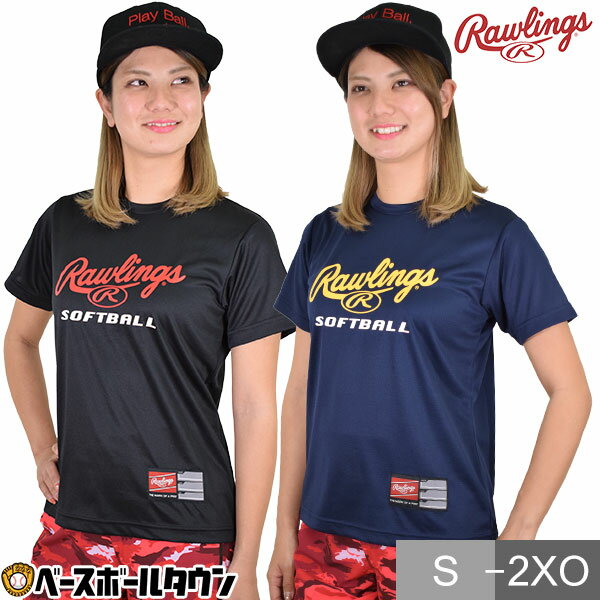 40%OFF S限定 ソフトボール Tシャツ レディース ローリングス プレーヤーSOFTBALL 半袖 丸首 おしゃれ かわいい ベースボールシャツ ASTW10S03 メール便可 母の日 半額以下 アウトレット セー…