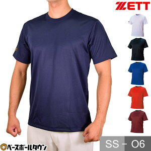 野球 Tシャツ メンズ ゼット 半袖 丸首 おしゃれ かっこいい ベースボールシャツ 吸汗速乾 放熱クーリング 高耐光 色褪せしにくい 日本製 大きいサイズあり BOT630