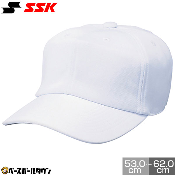 【365日あす楽対応】 野球 帽子 白 SSK 角ツバ メンズ ジュニア 練習帽 キャップ 六方 BC061 楽天スーパーSALE RakutenスーパーSALE