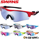 サングラス スポーツ スワンズ SWANS フェイスワン ウルトラミラーレンズ ゴルフモデル FO-3114 GOLFモデル UVカット99.9%以上 大人 一...