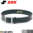 野球 ベルト 大人 黒 SSK エスエスケイ 審判用ベルト スムースタイプ サイズ調整不可 YV195 【365日あす楽対応】