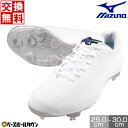 【サイズ交換往復無料】 野球 スパイク 金具 白 ミズノ MIZUNO ライトレボ ゼロ 白スパイク 高校野球対応 軽量 11GM2215 Pカバー(P革)加工...