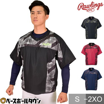 最大10％引クーポン 40％OFF ローリングス 野球 Vジャン コンバット06LSジャケット 大人 半袖 防風 保温 シャカシャカ ウインドシャツ ウィンドジャケット トレーニングジャケット ピステ プルオーバー 大人 AOS12S05 アウトレット セール sale 在庫処分