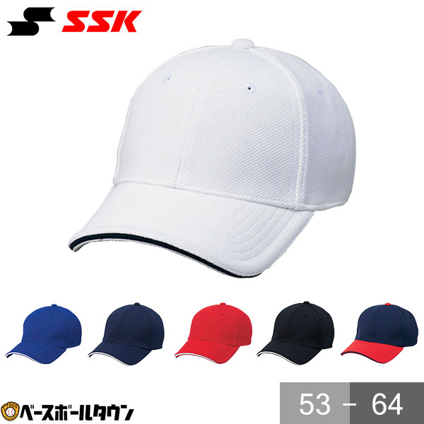 野球 帽子 黒 白 紺 青 赤 SSK A-FLEX メンズ ジュニア 練習帽 キャップ 吸汗速乾 BC501AF 楽天スーパーSALE RakutenスーパーSALE