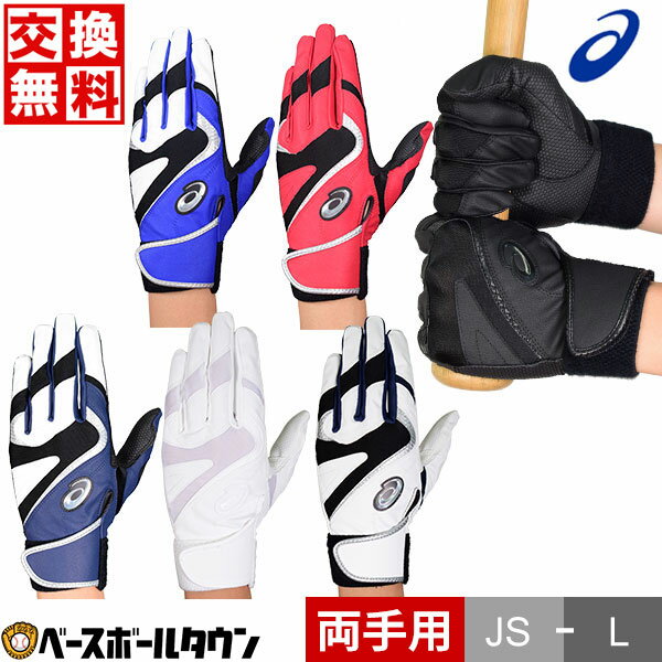 安いバッティング手袋の通販商品を比較 | ショッピング情報のオークファン 安いバッティング手袋の通販商品を比較 | ショッピング情報のオークファン