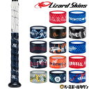 野球用品ベースボールタウン