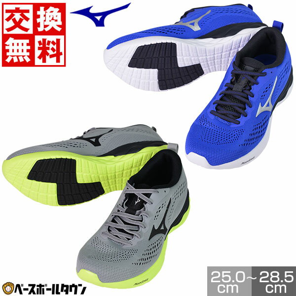 【交換往復送料無料】 ランニングシューズ メンズ ミズノ MIZUNO ウエーブリボルト2 野球 ス ...