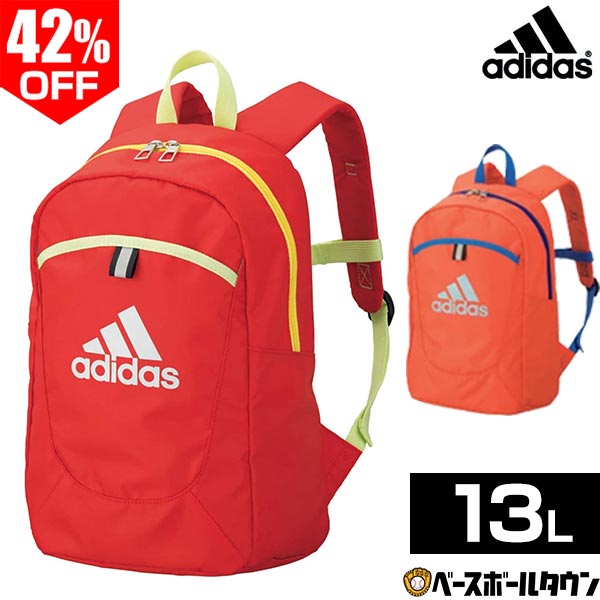 野球用品ベースボールタウン 格安セール