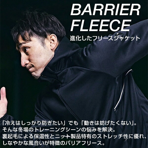 デサント フリース 野球 ジュニア対応 DESCENTE パーカー メンズ レディース 長袖 裏起毛 軽量 防寒 防風 ハーフジップ 秋冬対応 大きいサイズも DBX-2762J セール 送料無料 ウェア刺繍有料可(W) bbtown-10131057 野球用品ベースボールタウン サンプル画像2