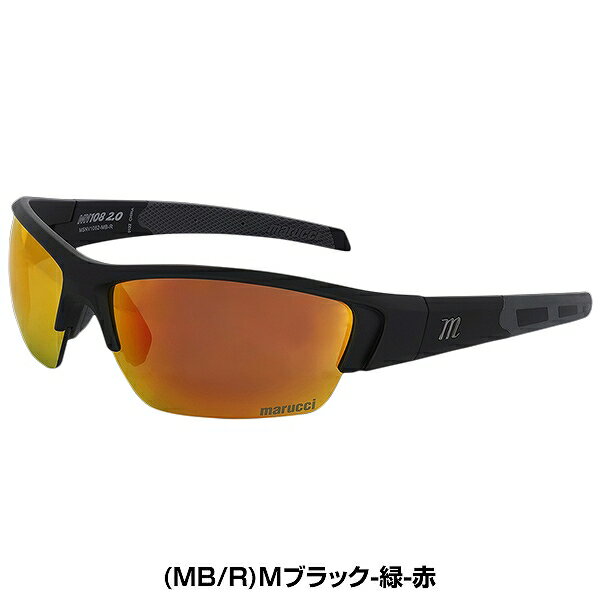 51%OFF 野球 サングラス メンズ マルーチ マルッチ MV108 2.0 PERFORMANCE SUNGLASSES 撥水 MSNV1082 アウトレット セール sale 在庫処分