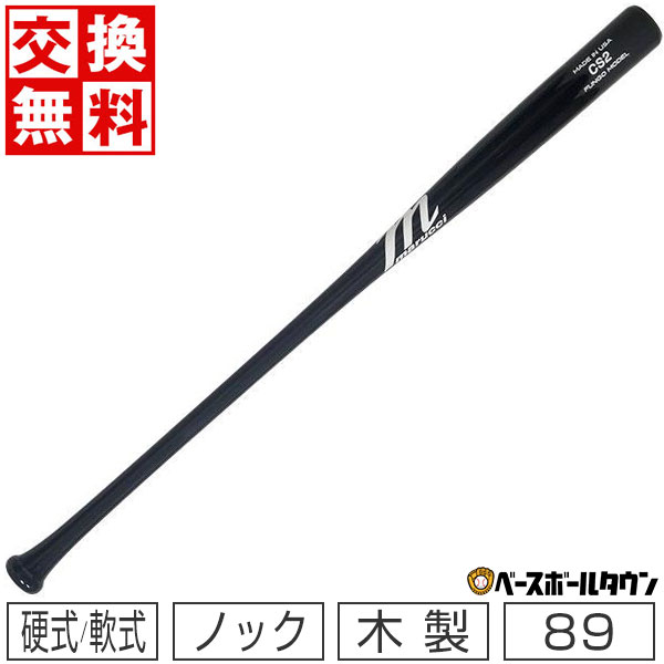 【交換往復送料無料】 野球 ノックバット 硬式 軟式 木製 メイプル 89cm 687g平均 マルチ マルーチ マ..