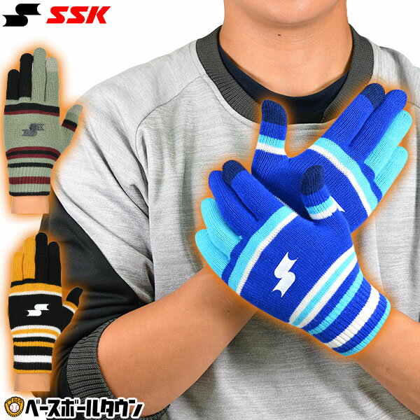 手袋 野球 SSK エスエスケイ タッチパネル対応 スマホ対応 マジックグローブ 大人 防寒 手ぶく ...
