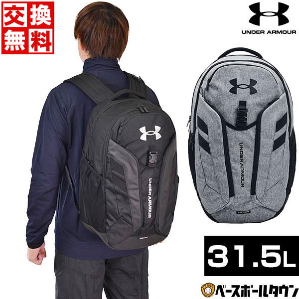 交換往復無料 アンダーアーマー UNDER ARMOUR UA ハッスルプロ バックパック 大容量 1367060 【365日あす楽対応】 楽天スーパーSALE RakutenスーパーSALE