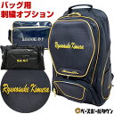 ローリングス トートバッグ 40L 野球 本気のサブバッグ ポケッタブル 大容量 大型 EBP12S07 大人 一般 かばん エコバッグ マルチバッグ 野球バック 野球バッグ