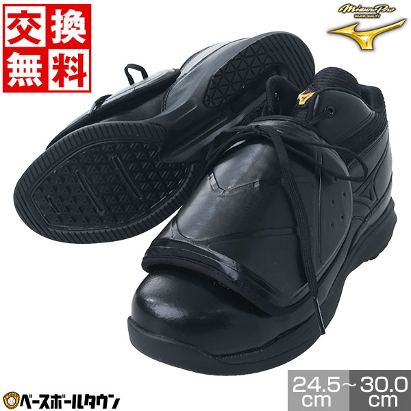 ミズノ 審判用メンバー表入れ（野球） Mizuno 1GJYU10000