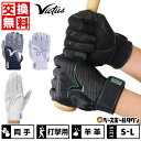 【ゆうパケット配送】 ナイキ バッティンググローブ NIKE FORCE ELITE GLOVES メンズ レディース ホワイト 白 シルバー N000.2246 野球 ベースボール BASE BALL バッティンググラブ 手袋 スポーツ トレーニング 運動 ユニセックス ブランド ロゴ ノック ZSPO