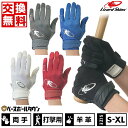 最大10％OFFクーポン 【お買い物マラソン限定】 アンダーアーマー 野球 バッティング用手袋 両手用 UA Harper Pro Gloves 1372524 UNDER ARMOUR