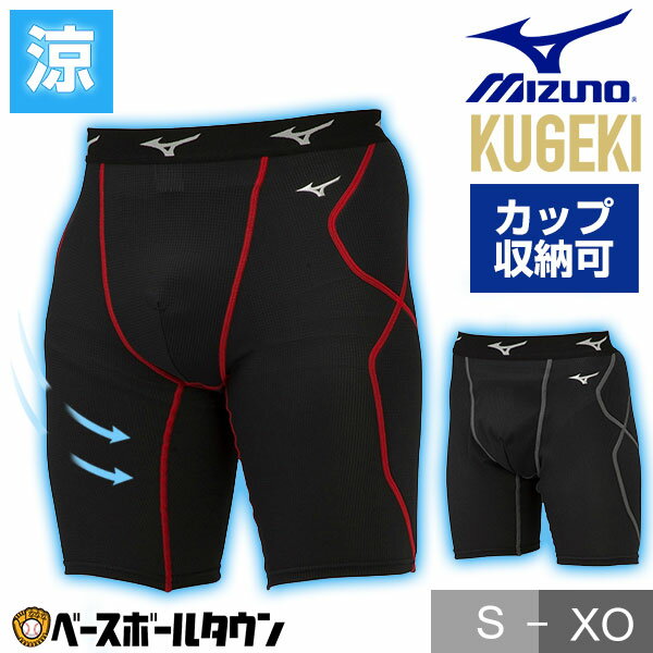 野球 返品不可 アシックス ベースボール タイツ BAQ005 ウエア ウェア asics 野球部 ランニング 練習 トレーニング 自主練 野球用品 スワロースポーツ