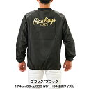 野球 シャカシャカ ウインドシャツ 長袖 大人 ローリングス コンバット08 LS ブリザードジャケット 裏メッシュ Vネック Vジャン ウィンドジャケット トレーニングジャケット ピステ ポケット付き 軽量 AOS13S03