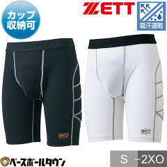 https://thumbnail.image.rakuten.co.jp/@0_mall/bbtown/cabinet/gekiyasu60/bp220.jpg