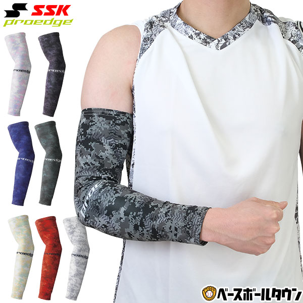 野球 アームスリーブ SSK プロエッジ メンズ 白 赤 緑 青 紺 紫 黒 片腕用(1枚入り) スポーツ アームカバー サポーター 腕 肘 疲労軽減 日焼け防止 2023 EYA23010のサムネイル