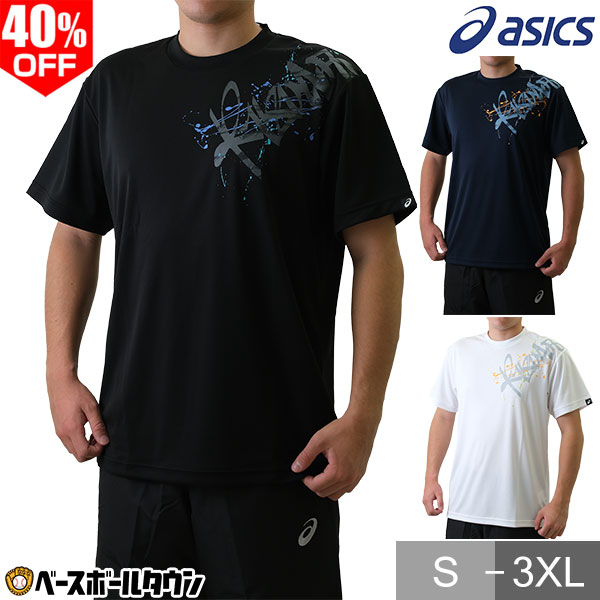 40％OFF 野球 Tシャツ 半袖 丸首 メンズ アシックス 速乾 ビッグシルエット 2121A324 野球ウェア スポーツウエア