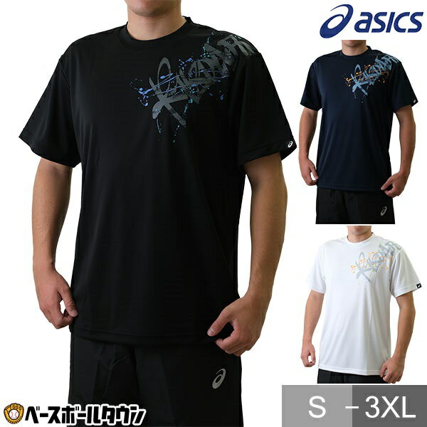 野球 Tシャツ 半袖 丸首 メンズ アシックス 速乾 ビッグシルエット 2121A324 野球ウェア スポーツウエア