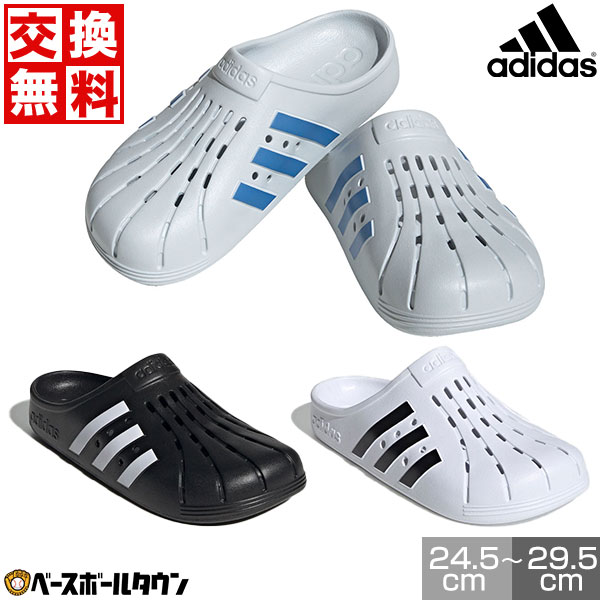 【交換往復送料無料】 野球 サンダル メンズ レディース ユニセックス アディダス アディレッタ CLOGU クロッグユー スポーツ アフターシューズ リカバリーシューズ 靴 FY8970 GZ5886 HP9400のサムネイル