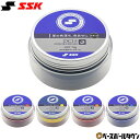 SSK エスエスケイ 野球 グラブ用カラークリーム 70g DC15 メンテナンス用品 グローブ お手入れ ダンガンコスメシリーズ DANGAN COSME 【...