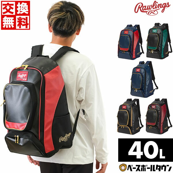 少年用 バックパック M ミズノ バット収納可能 バッグ 24SS スクエア型 約30L 部活 チーム 遠征 旅行 野球 ジュニア 少年 子供 一般 大人 1FJDB021