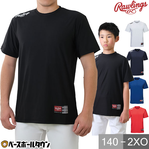 野球 Tシャツ ジュニア 大人 ローリングス 超伸 プレーヤーTシャツ 半袖 丸首 おしゃれ かっこいい ベースボールシャツ ストレッチ AST10F01T