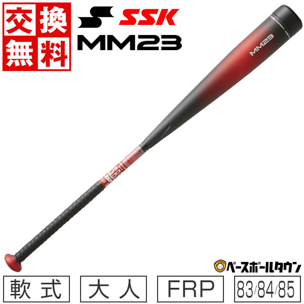     obg 싅  FRP l SSK MM23 83cm 84cm 85cm gbvoX ubN~bh { SBB4037-9020 2023NNEWf