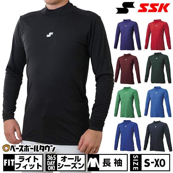 野球 アンダーシャツ 大人 長袖 ハイネック ゆったり SSK エアリーファン 軽量 速乾 2023NEWモデル SCF230HL