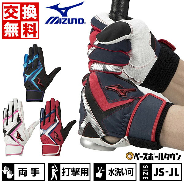     싅 obeBOO[u q WjA p MIZUNO WILLDRIVE RED 1EJEY517 [։ 2023NNEWf obehJ(T)