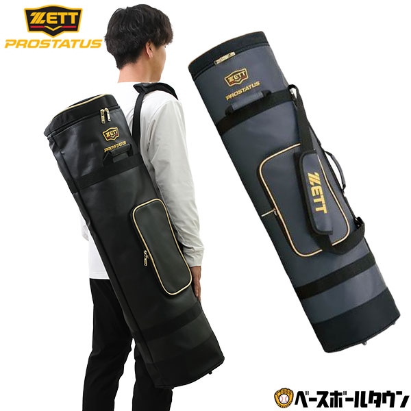 野球 バットケース 8〜10本入れ ZETT ゼット プロステイタス オリジナルファスナー引手仕様 BCP707 バッグ刺繍有料可(B) 【365日あす楽対応】