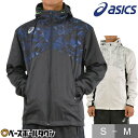 ウィンドアップジャケット 野球 アシックス asics ゴールドステージ BAW010 冬用 防寒 冬物 ウィンドブレーカー ウインドアップ 野球ウェア