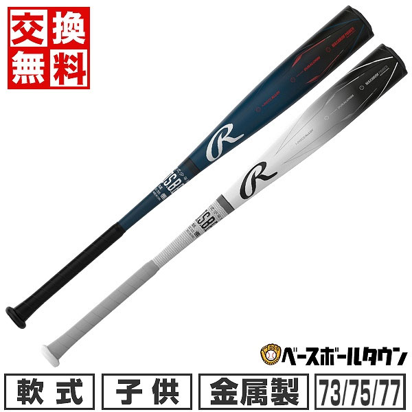     싅 obg  q  [OX WjA 5150 ~hoX 73cm 450g 75cm 470g 77cm 490g y Obvׂ 2023NNEWf BJ3F5150 2023SS09