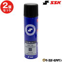 2個セット SSK 野球 グラブ用軟化オイル スプレー式 65ml ダンガンコスメシリーズ DANGAN COSME DC10 メンテナンス用品