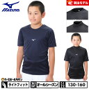 40%OFF 野球 アンダーシャツ ジュニア用 長袖 ハイネック ゆったり ミズノ ゼロプラス ドライ 12JA5P51 野球ウェア アウトレット セール sale 在庫処分