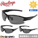 オークリー フラックジャケット サングラス 交換レンズ 釣り用 プリズム 偏光 101-105-007 OAKLEY FLAK JACKET スポーツサングラス PRIZM DEEP WATER POLARIZED