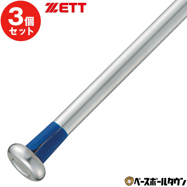 3個セット ZETT ゼット 野球 フレアー加工ゴム BTX35-2300 バットアクセサリー