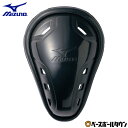 【年中無休】 野球 ファウルカップ 大人 ミズノ MIZUNO テーパー型 キャッチャー防具 審判用品 ソフトボール 12JYAC2009 プロテクター 捕手 ...