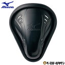 野球 ファウルカップ 大人 ミズノ MIZUNO レギュラー型 キャッチャー防具 審判用品 ソフトボール 12JYAC2109 プロテクター 捕手 球審 【36...