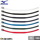 野球 ベルト 大人 白 黒 紺 青 緑 赤 ミズノ MIZUNO パワーベルトST エナメル 12JYAV01 【365日あす楽対応】