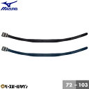 野球 ベルト 大人 黒 紺 ミズノ MIZUNO パワーベルトST スムース ベルト 12JYAV02 【365日あす楽対応】