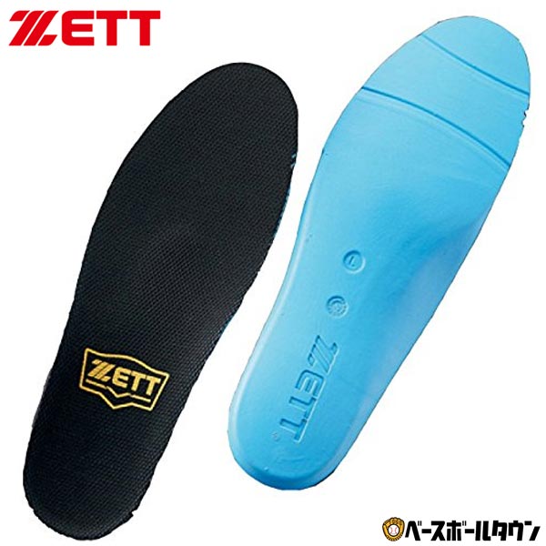 野球 インソール ZETT ゼット レギュ