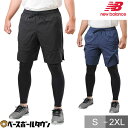 40％OFF ハーフパンツ メンズ ニューバランス Tenacity 9インチソリッドウーブンショーツ スポーツ ショートパンツ ショーツ ハーパン おしゃれ かっこいい 軽量 ストレッチ ドライ AMS31014