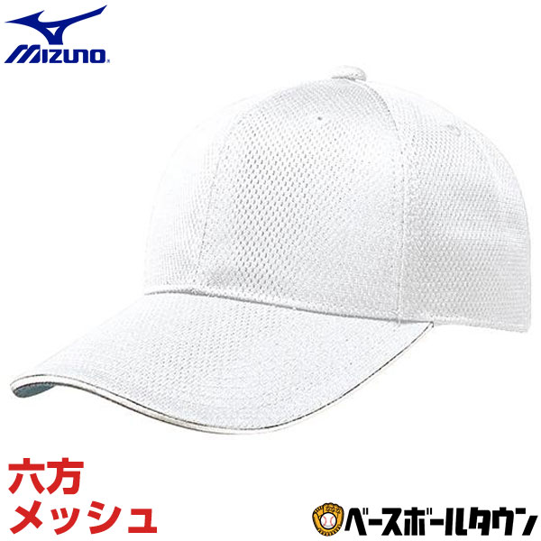 野球 アシックス ベースボール ASICS プラクティスキャップ 角丸M型 3123A343 野球部 野球用品 スワロースポーツ