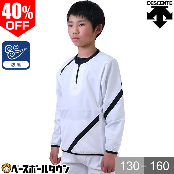 40%OFF 싅 VJVJ EChVc  WjA fTg VlbN VW EBhWPbg g[jOWPbg h ۉ n[tWbv ݌ɏ PJ-328J