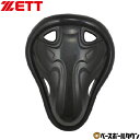 野球 ZETT ゼット ジュニア用 ファウルカップ 少年用 BLL28J 防具 プロテクター チンカップ キャッチャー 【365日あす楽対応】